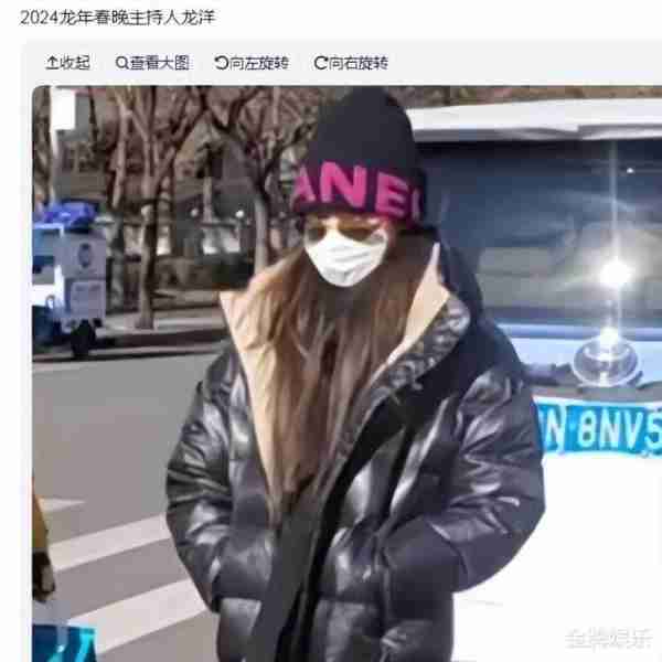 龙年春晚主持阵容已确定4人！龙洋，小尼，马凡舒，任鲁豫-第3张图片-九妖电影