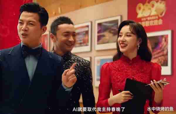 龙年春晚主持阵容曝光！5人坐镇主会场，龙洋马凡舒撑门面，双北连线拉满期待值-第7张图片-九妖电影