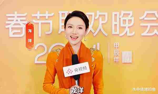 龙年春晚主持阵容曝光！5人坐镇主会场，龙洋马凡舒撑门面，双北连线拉满期待值-第10张图片-九妖电影