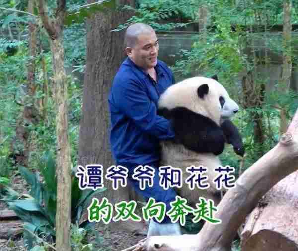 龙年春晚值得期待的四位明星,越剧演员、列车员和饲养员-第6张图片-九妖电影 龙年春晚值得期待的四位明星,越剧演员、列车员和饲养员-第6张图片-九妖电影