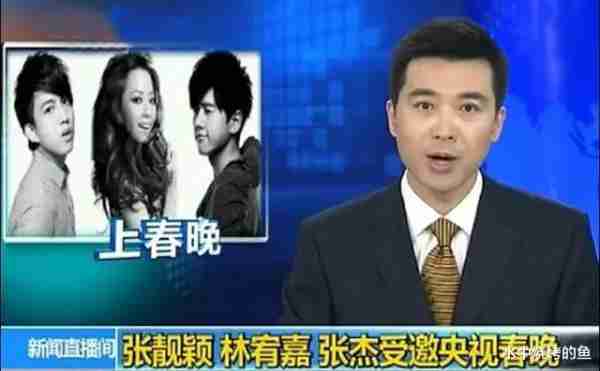 龙年春晚完成首次彩排：近40位明星亮相，老面孔居多，刘谦和0713男团拉满期待值-第16张图片-九妖电影