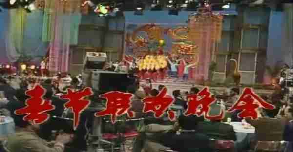龙年春晚将近，小品演员们准备好了吗？-第2张图片-九妖电影