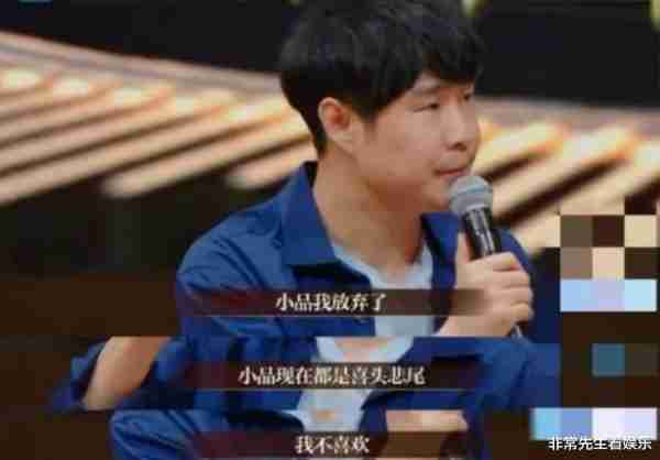 龙年春晚小品阵容被骂，四大好评演员没亮相，赵本山早已道出真谛-第11张图片-九妖电影