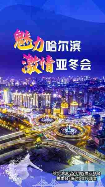 龙年春晚总导演，可能又是她→-第8张图片-九妖电影