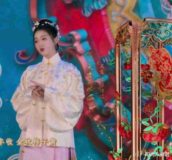 龙年春晚总结：四大惊喜、三大失望、两大意外，沈马组合也不灵了-第15张图片-九妖电影