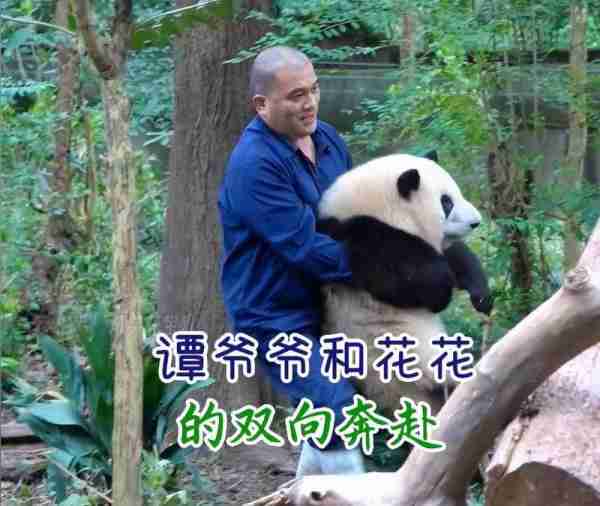 龙年春晚有四位明星备受期待，越剧演员、列车员和饲养员-第6张图片-九妖电影