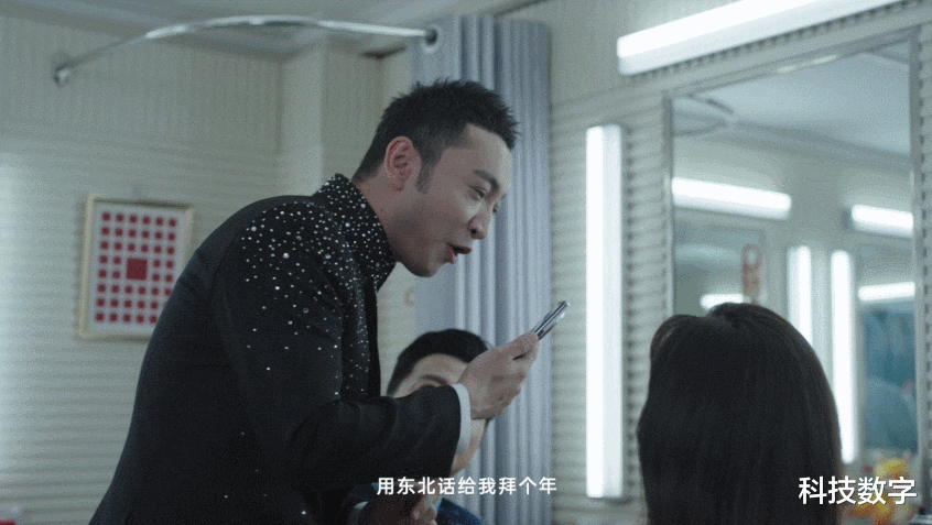龙年春晚看什么？尼格买提揭秘彩排后台，直言AI将代替自己主持？-第5张图片-九妖电影