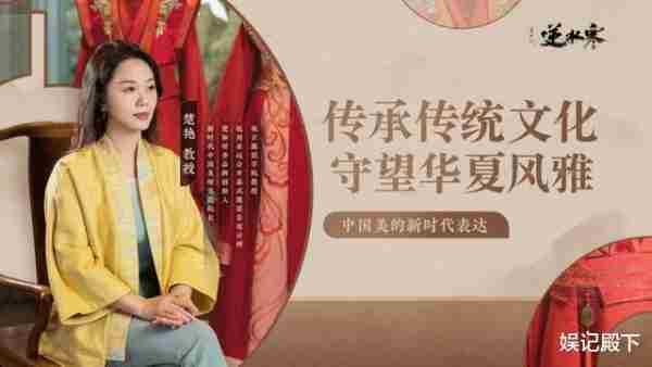 龙年春晚节目单流出，谭晶、萨顶顶等国家队坐镇，网易冠名-第9张图片-九妖电影