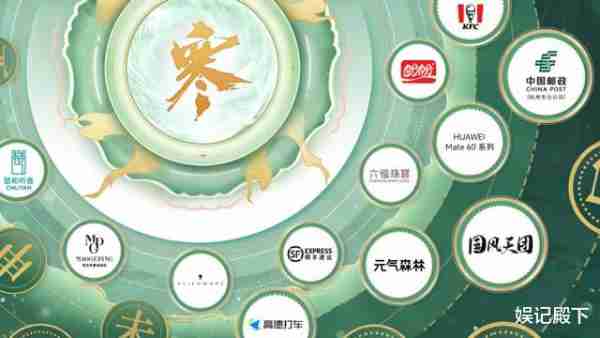 龙年春晚节目单流出，谭晶、萨顶顶等国家队坐镇，网易冠名-第10张图片-九妖电影