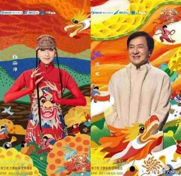 龙年春晚阵容抢先揭秘，来看看各个卫视的阵容-第4张图片-九妖电影