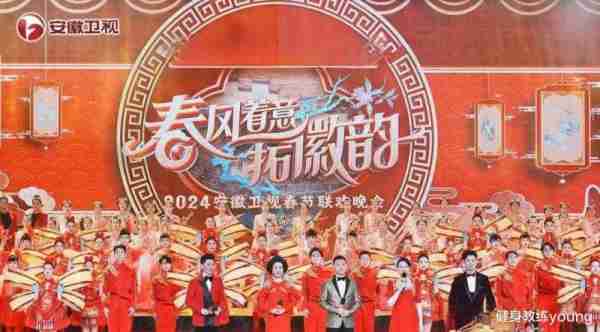 龙年春晚阵容抢先揭秘，来看看各个卫视的阵容-第6张图片-九妖电影