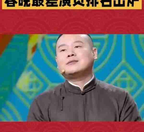 龙年春晚：黄绮珊摇头摆尾，刘谦魔术穿帮，岳云鹏相声无笑点？-第3张图片-九妖电影