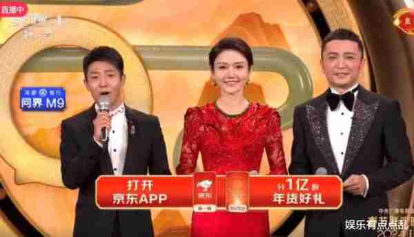 龙洋自曝主持春晚后,父母满小区炫耀自己,撒贝宁马凡舒建议超好笑-第4张图片-九妖电影