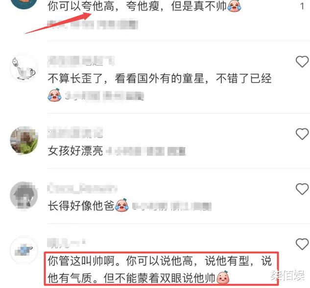 张亮儿子天天被偶遇，真人获赞比照片帅，一双大手跟网友头一样大-第5张图片-九妖电影