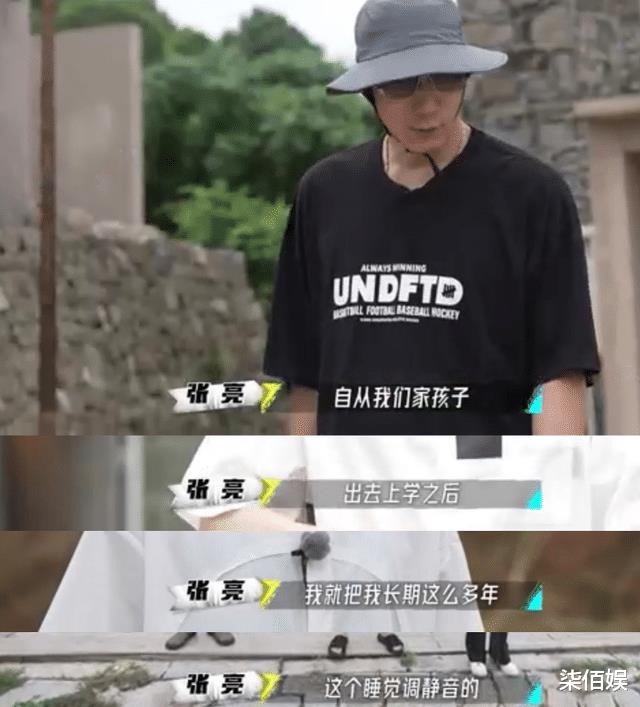 张亮儿子天天被偶遇，真人获赞比照片帅，一双大手跟网友头一样大-第10张图片-九妖电影