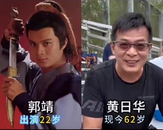 83版《射雕英雄传》9大主演，9种命运，谁比谁更幸福？-第5张图片-九妖电影