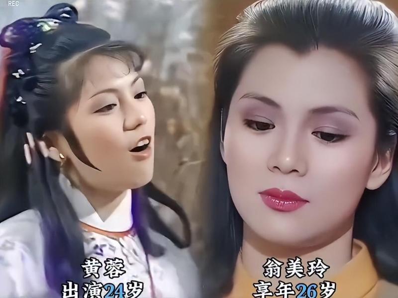 83版《射雕英雄传》9大主演，9种命运，谁比谁更幸福？-第11张图片-九妖电影