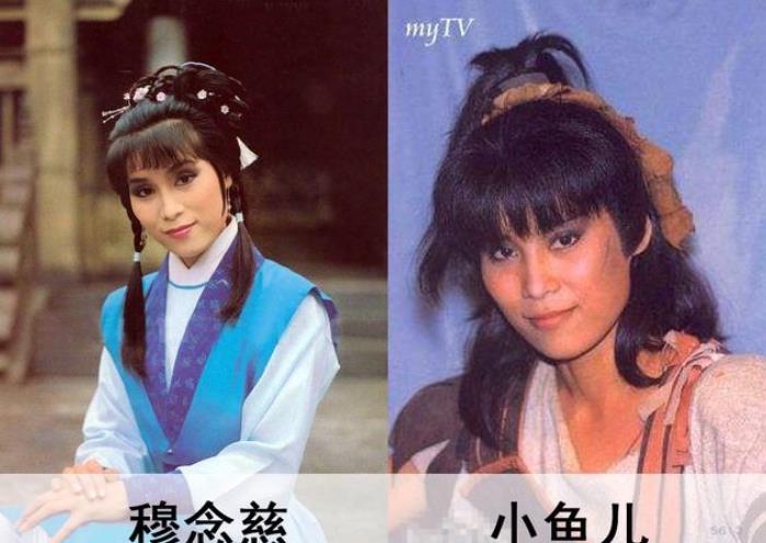 83版《射雕英雄传》9大主演，9种命运，谁比谁更幸福？-第21张图片-九妖电影