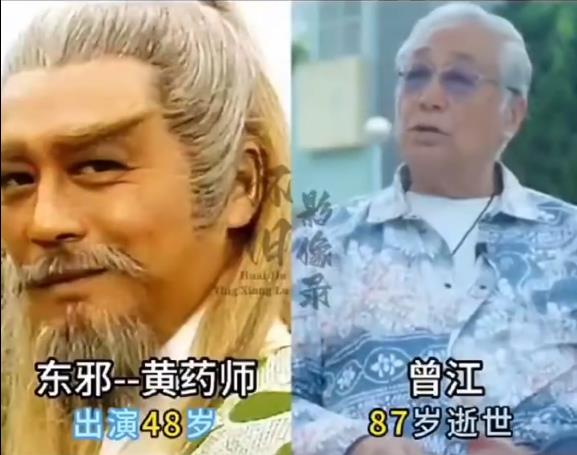 83版《射雕英雄传》9大主演，9种命运，谁比谁更幸福？-第24张图片-九妖电影