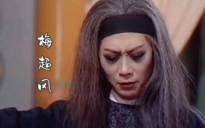83版《射雕英雄传》9大主演，9种命运，谁比谁更幸福？-第53张图片-九妖电影