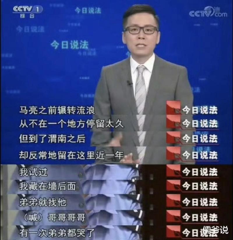王俊凯新片《野孩子》撤档原因曝光，疑似是题材太过敏感，和演员无关-第2张图片-九妖电影