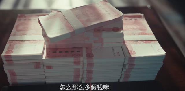明晚开播!王志文主演,我难掩激动,终于有像样的悬疑喜剧了-第10张图片-九妖电影 明晚开播!王志文主演,我难掩激动,终于有像样的悬疑喜剧了-第10张图片-九妖电影