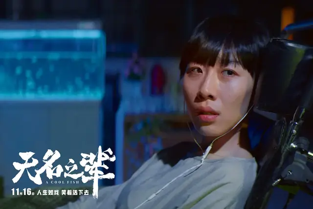 明晚开播!王志文主演,我难掩激动,终于有像样的悬疑喜剧了-第12张图片-九妖电影 明晚开播!王志文主演,我难掩激动,终于有像样的悬疑喜剧了-第12张图片-九妖电影