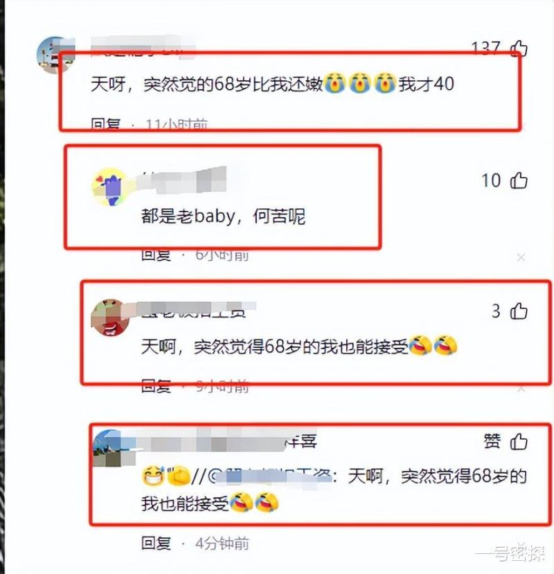 言承旭为68岁陈美凤庆生，关系暧昧12年未缺席，女方眼睛都看直了-第13张图片-九妖电影