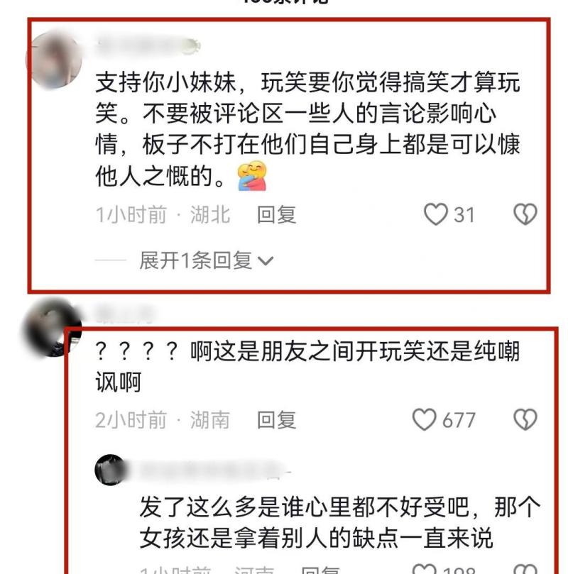 陆毅女儿小叶子卷入校园风波，同学呼吁：爸爸该出手了！-第5张图片-九妖电影