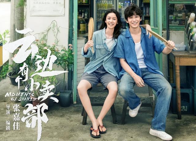 王俊凯,再忍一忍就好了!不信你看易烊千玺!-第4张图片-九妖电影 王俊凯,再忍一忍就好了!不信你看易烊千玺!-第4张图片-九妖电影