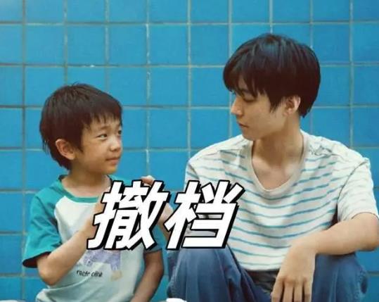 王俊凯,再忍一忍就好了!不信你看易烊千玺!-第9张图片-九妖电影 王俊凯,再忍一忍就好了!不信你看易烊千玺!-第9张图片-九妖电影
