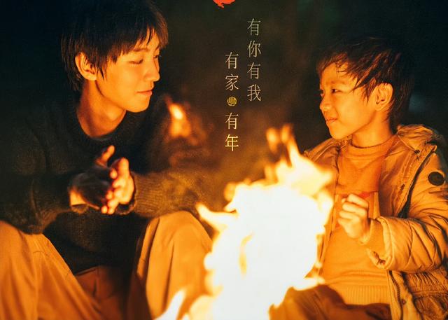 王俊凯,再忍一忍就好了!不信你看易烊千玺!-第13张图片-九妖电影 王俊凯,再忍一忍就好了!不信你看易烊千玺!-第13张图片-九妖电影
