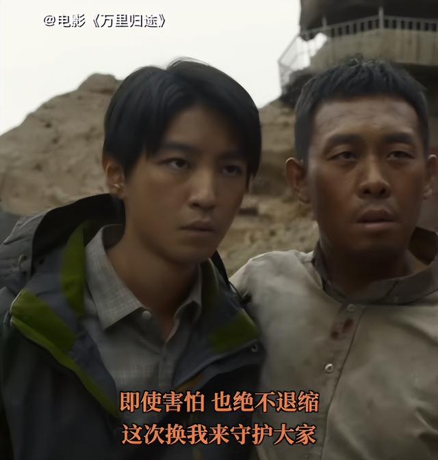 王俊凯,再忍一忍就好了!不信你看易烊千玺!-第35张图片-九妖电影 王俊凯,再忍一忍就好了!不信你看易烊千玺!-第35张图片-九妖电影