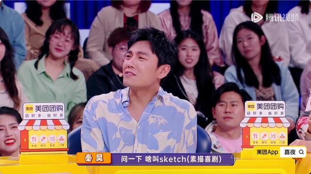 《喜人奇妙夜》开播“出圈”喜剧综艺正在更新迭代?-第6张图片-九妖电影 《喜人奇妙夜》开播“出圈”喜剧综艺正在更新迭代?-第6张图片-九妖电影