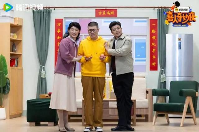 《喜人奇妙夜》开播“出圈”喜剧综艺正在更新迭代?-第9张图片-九妖电影 《喜人奇妙夜》开播“出圈”喜剧综艺正在更新迭代?-第9张图片-九妖电影