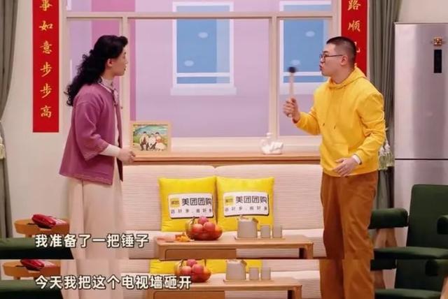 《喜人奇妙夜》开播“出圈”喜剧综艺正在更新迭代?-第10张图片-九妖电影 《喜人奇妙夜》开播“出圈”喜剧综艺正在更新迭代?-第10张图片-九妖电影