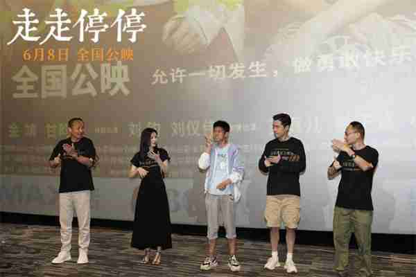 胡歌高圆圆《走走停停》MV 放松心态让一切发生-第2张图片-九妖电影