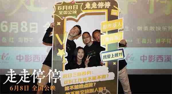 胡歌高圆圆《走走停停》MV 放松心态让一切发生-第6张图片-九妖电影