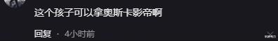 何炅含泪曝光那英病情，在评论区，我看到了丑陋的人性-第15张图片-九妖电影
