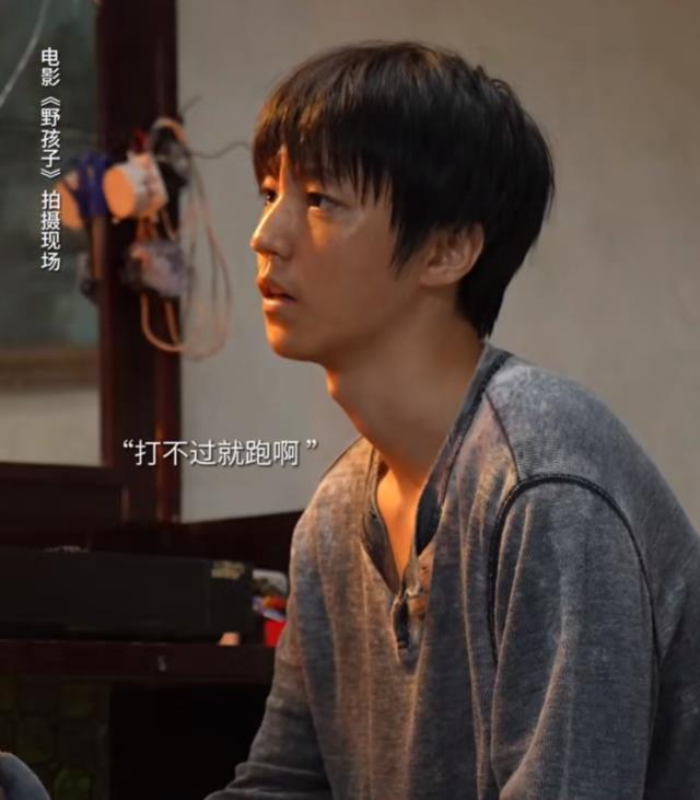 《野孩子》撤档原因被热议，全网心疼王俊凯，一连三部作品出问题-第6张图片-九妖电影