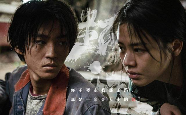 《野孩子》撤档原因被热议，全网心疼王俊凯，一连三部作品出问题-第18张图片-九妖电影
