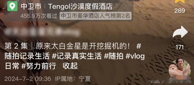 61岁孙兴自嘲没戏拍,只能去沙漠中开推土机,赤裸半身大秀肌肉!-第1张图片-九妖电影 61岁孙兴自嘲没戏拍,只能去沙漠中开推土机,赤裸半身大秀肌肉!-第1张图片-九妖电影