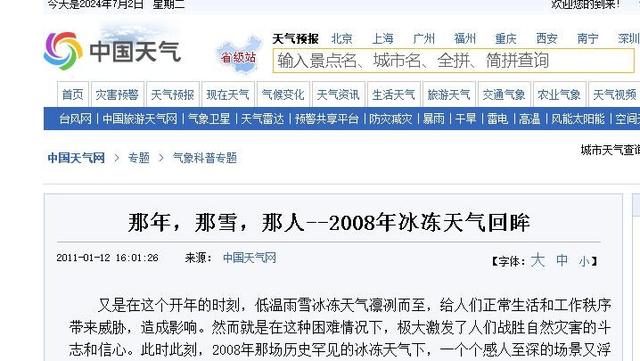 央视首播28集大剧来袭,这是《父母爱情》后我唯一想追的年代剧-第2张图片-九妖电影 央视首播28集大剧来袭,这是《父母爱情》后我唯一想追的年代剧-第2张图片-九妖电影
