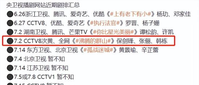 央视首播28集大剧来袭,这是《父母爱情》后我唯一想追的年代剧-第16张图片-九妖电影 央视首播28集大剧来袭,这是《父母爱情》后我唯一想追的年代剧-第16张图片-九妖电影