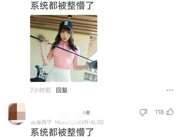 刘德华在KTV飙自己的歌,把系统都整蒙了:这分怎么打?-第6张图片-九妖电影 刘德华在KTV飙自己的歌,把系统都整蒙了:这分怎么打?-第6张图片-九妖电影