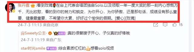 赵文卓接女儿回国过暑假!将其抱过头顶爸爸力拉满,一年学费90万-第8张图片-九妖电影 赵文卓接女儿回国过暑假!将其抱过头顶爸爸力拉满,一年学费90万-第8张图片-九妖电影
