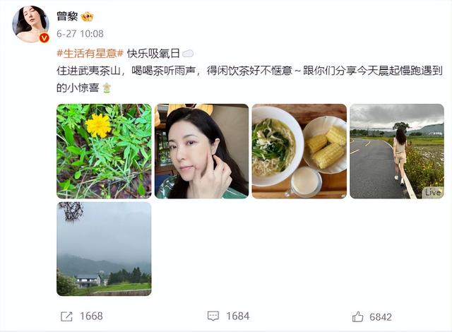 曾黎近照曝光,47岁头顶白发显老态,穿拖鞋逛街,蹲地吃饭无人识-第15张图片-九妖电影 曾黎近照曝光,47岁头顶白发显老态,穿拖鞋逛街,蹲地吃饭无人识-第15张图片-九妖电影