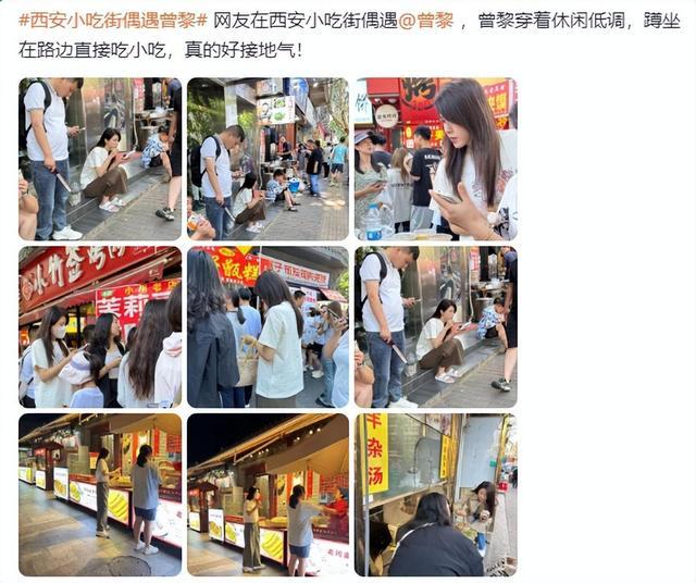 曾黎近照曝光,47岁头顶白发显老态,穿拖鞋逛街,蹲地吃饭无人识-第17张图片-九妖电影 曾黎近照曝光,47岁头顶白发显老态,穿拖鞋逛街,蹲地吃饭无人识-第17张图片-九妖电影