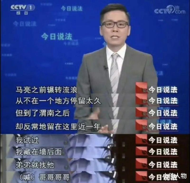 《野孩子》撤档!上午提档下午撤档,原因曝光,王俊凯评论区沦陷-第5张图片-九妖电影 《野孩子》撤档!上午提档下午撤档,原因曝光,王俊凯评论区沦陷-第5张图片-九妖电影
