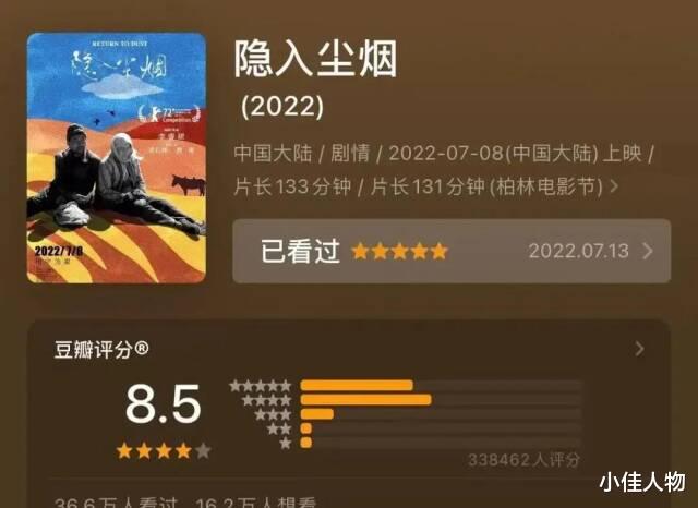 《野孩子》撤档!上午提档下午撤档,原因曝光,王俊凯评论区沦陷-第6张图片-九妖电影 《野孩子》撤档!上午提档下午撤档,原因曝光,王俊凯评论区沦陷-第6张图片-九妖电影